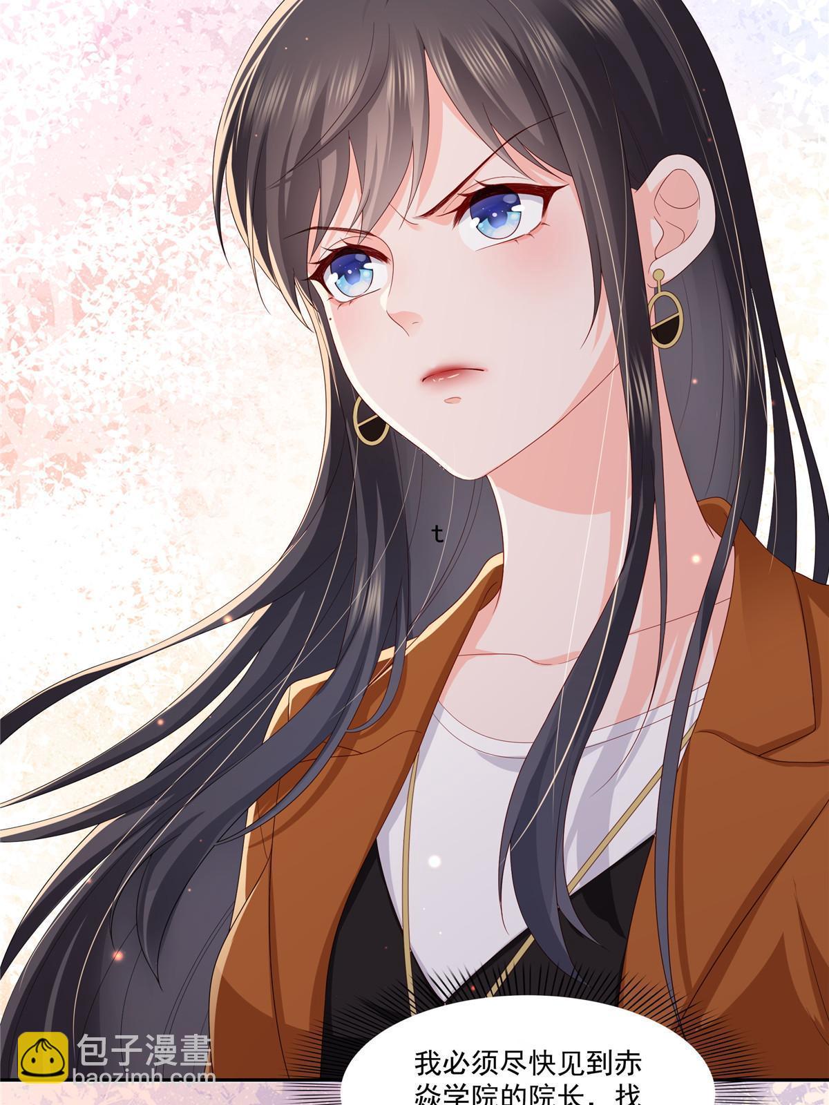第347话 宝贝不怕，妈妈在(1/2)-第350话