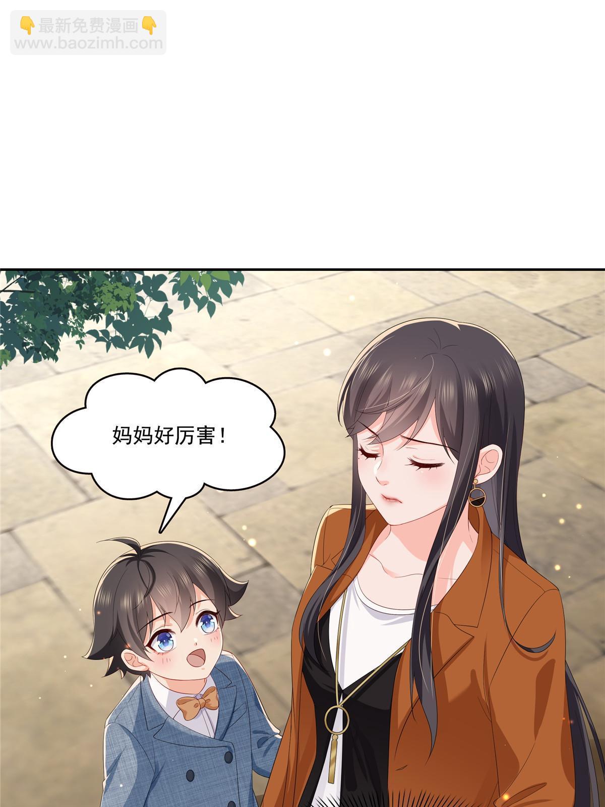 第347话 宝贝不怕，妈妈在(1/2)-第350话