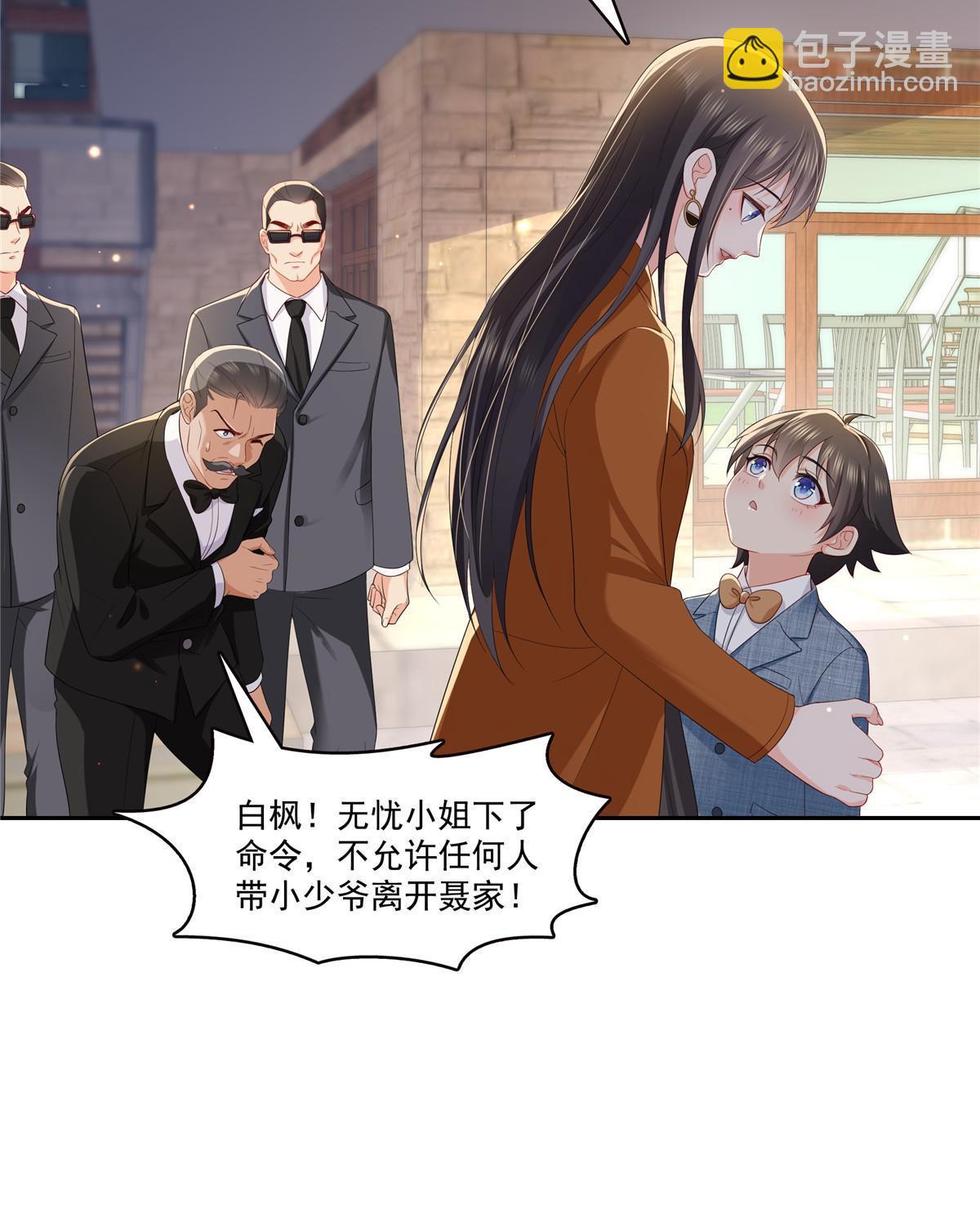 第347话 宝贝不怕，妈妈在(1/2)-第350话