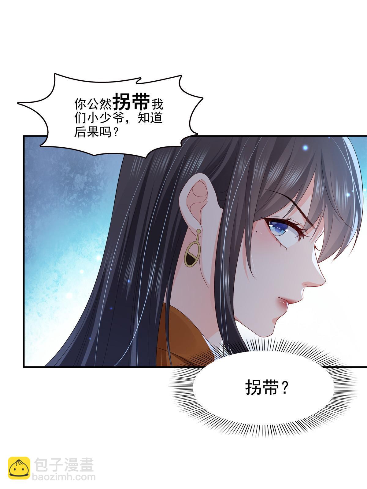 第347话 宝贝不怕，妈妈在(1/2)-第350话