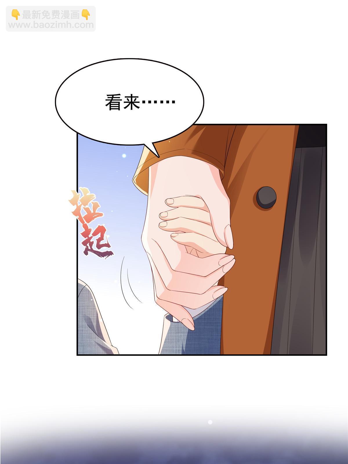 第347话 宝贝不怕，妈妈在(1/2)-第350话