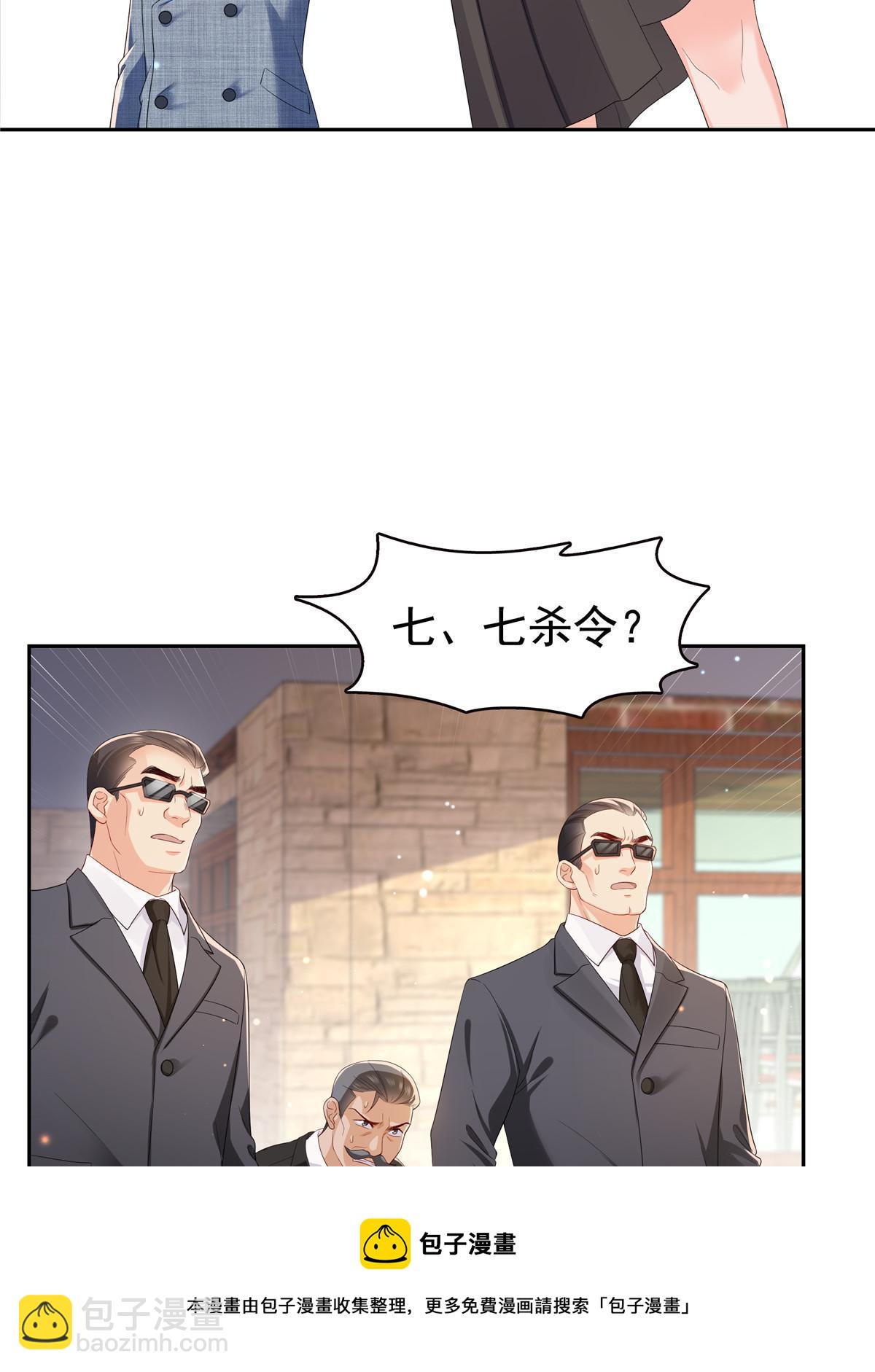 第347话 宝贝不怕，妈妈在(1/2)-第350话