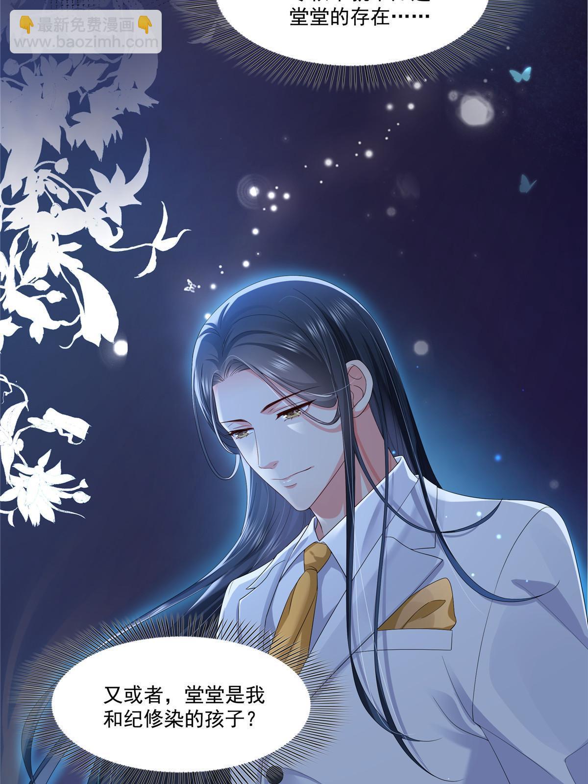 第347话 宝贝不怕，妈妈在(1/2)-第350话