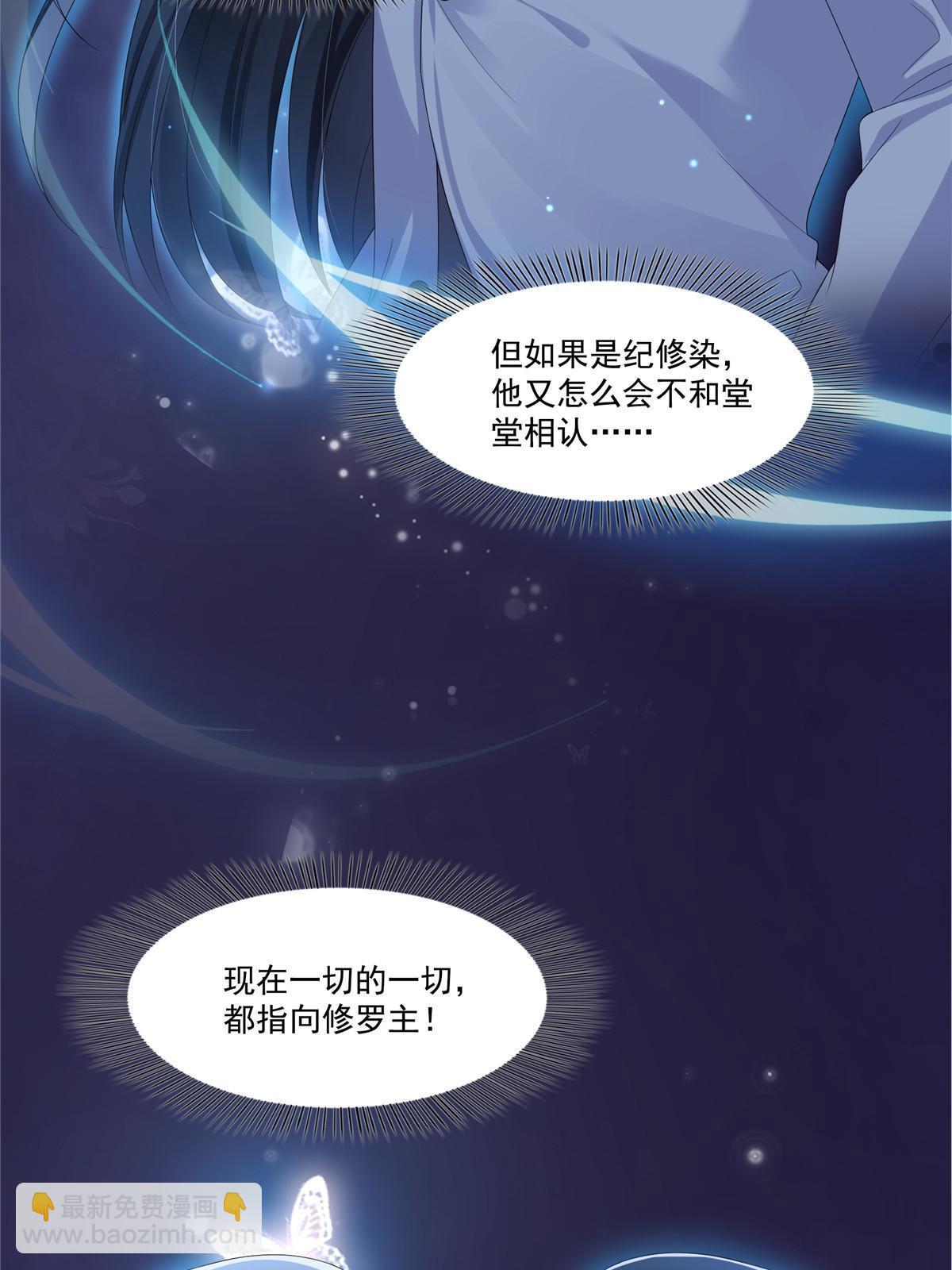 第347话 宝贝不怕，妈妈在(1/2)-第350话