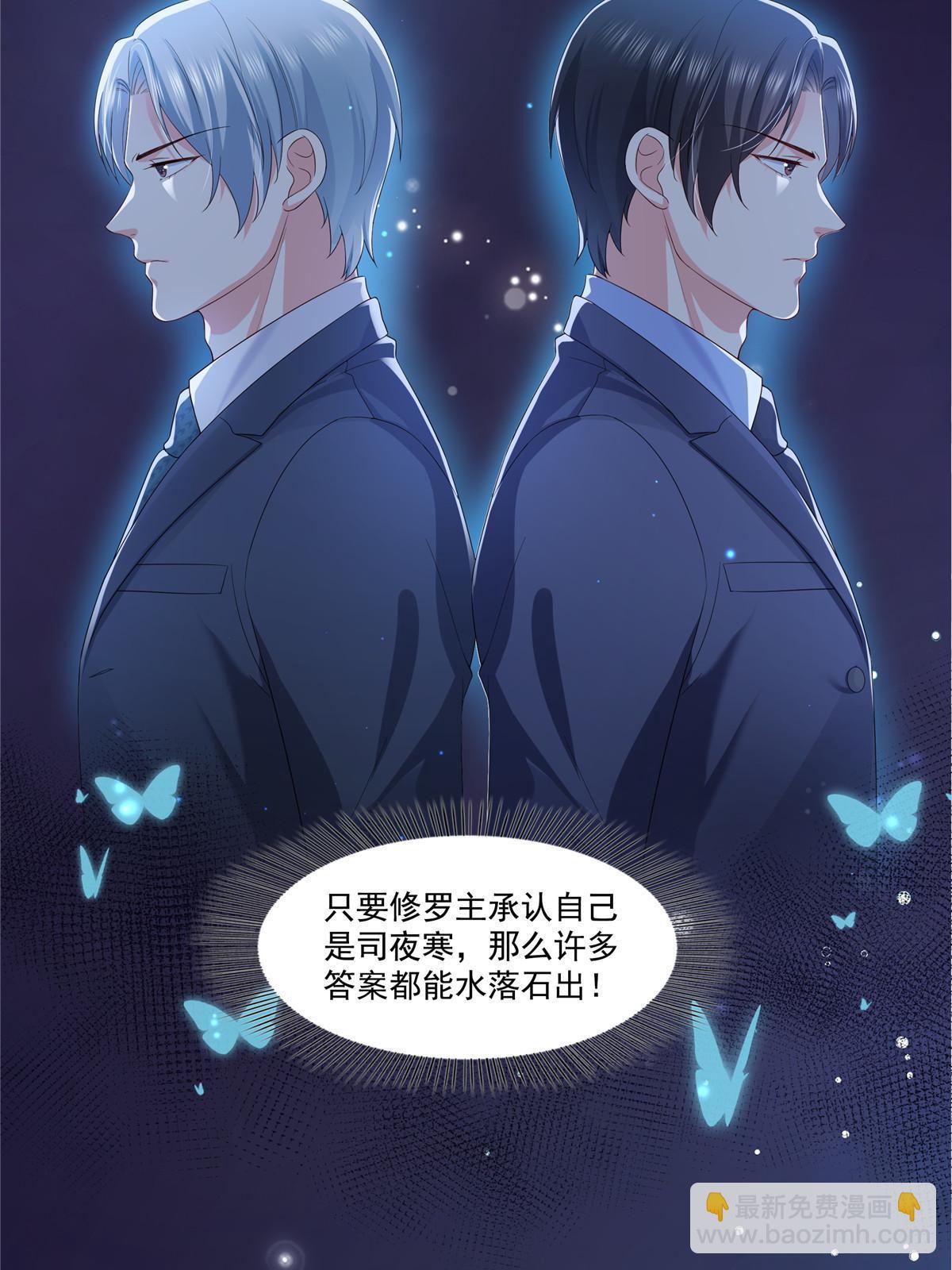 第347话 宝贝不怕，妈妈在(1/2)-第350话