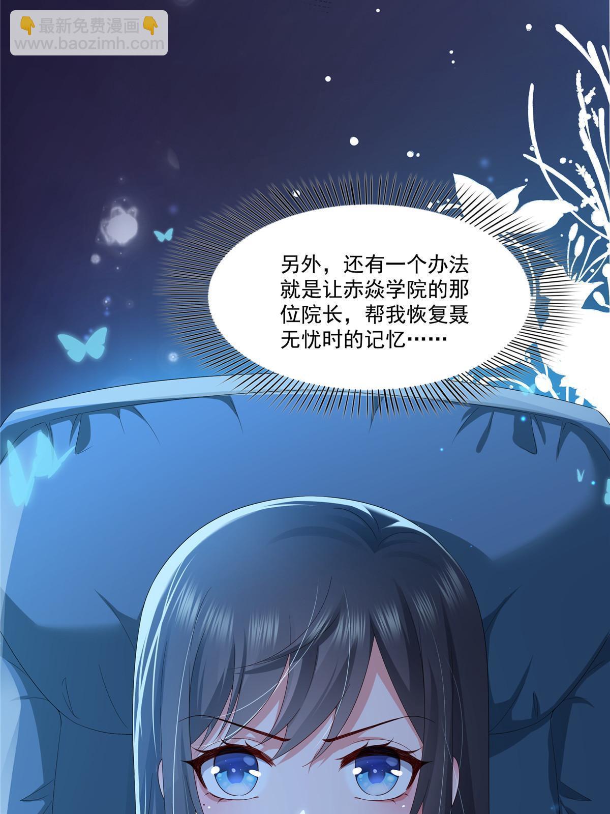 第347话 宝贝不怕，妈妈在(1/2)-第350话