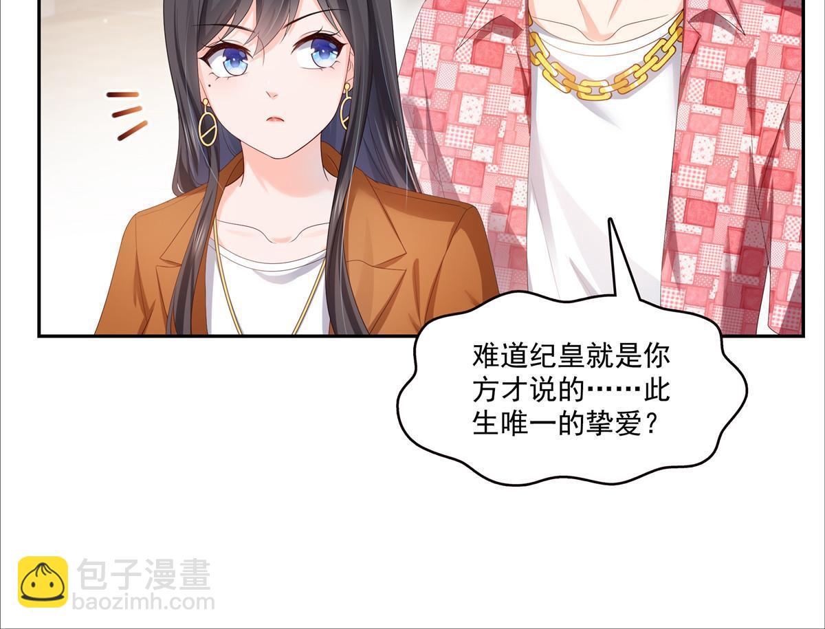 第349话 不是爸爸(1/2)-第352话