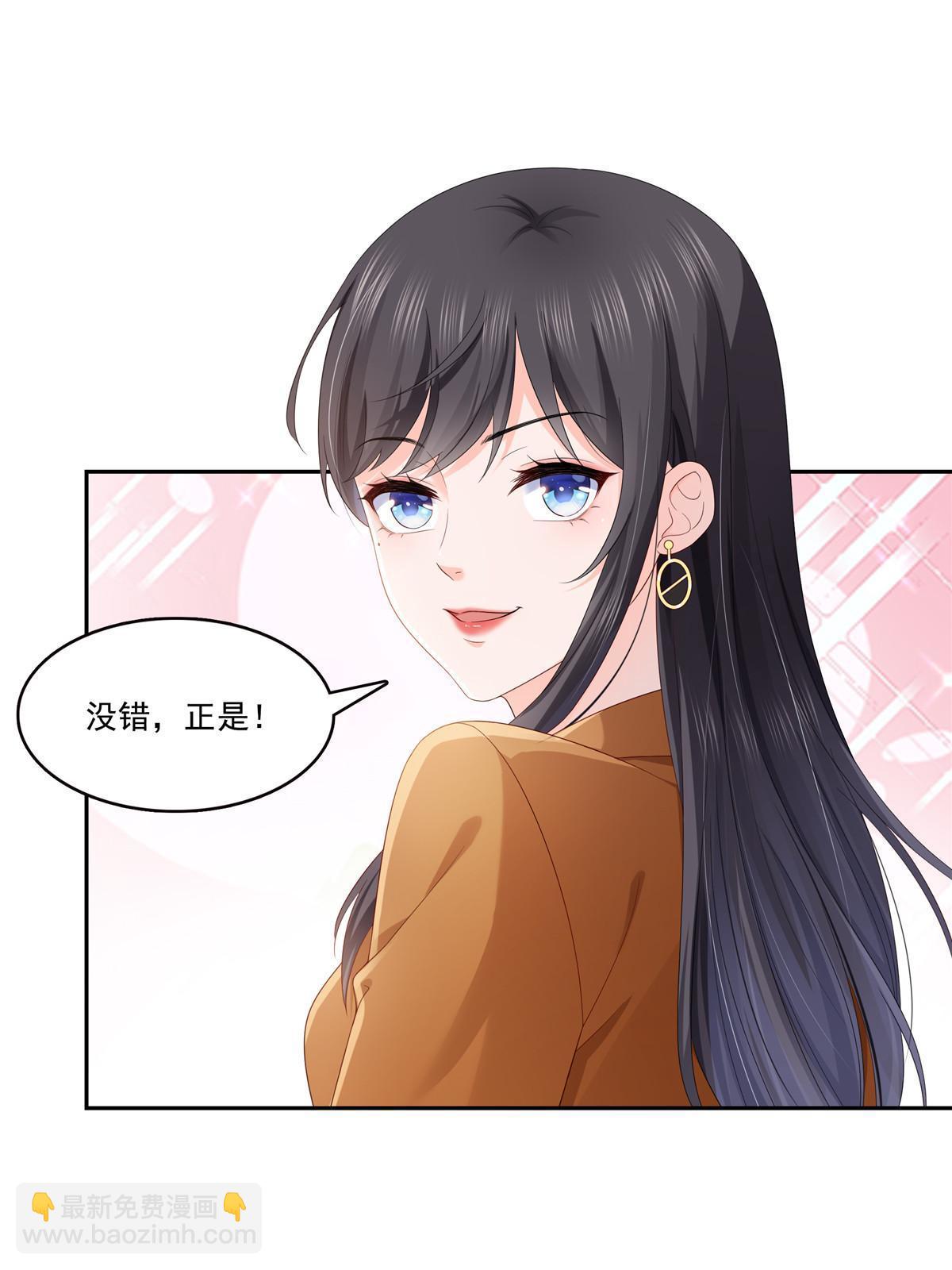 第349话 不是爸爸(1/2)-第352话