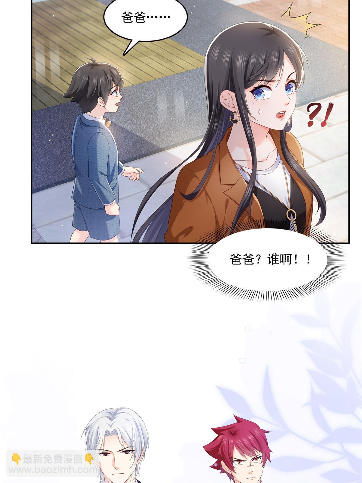 第349话 不是爸爸(1/2)-第352话