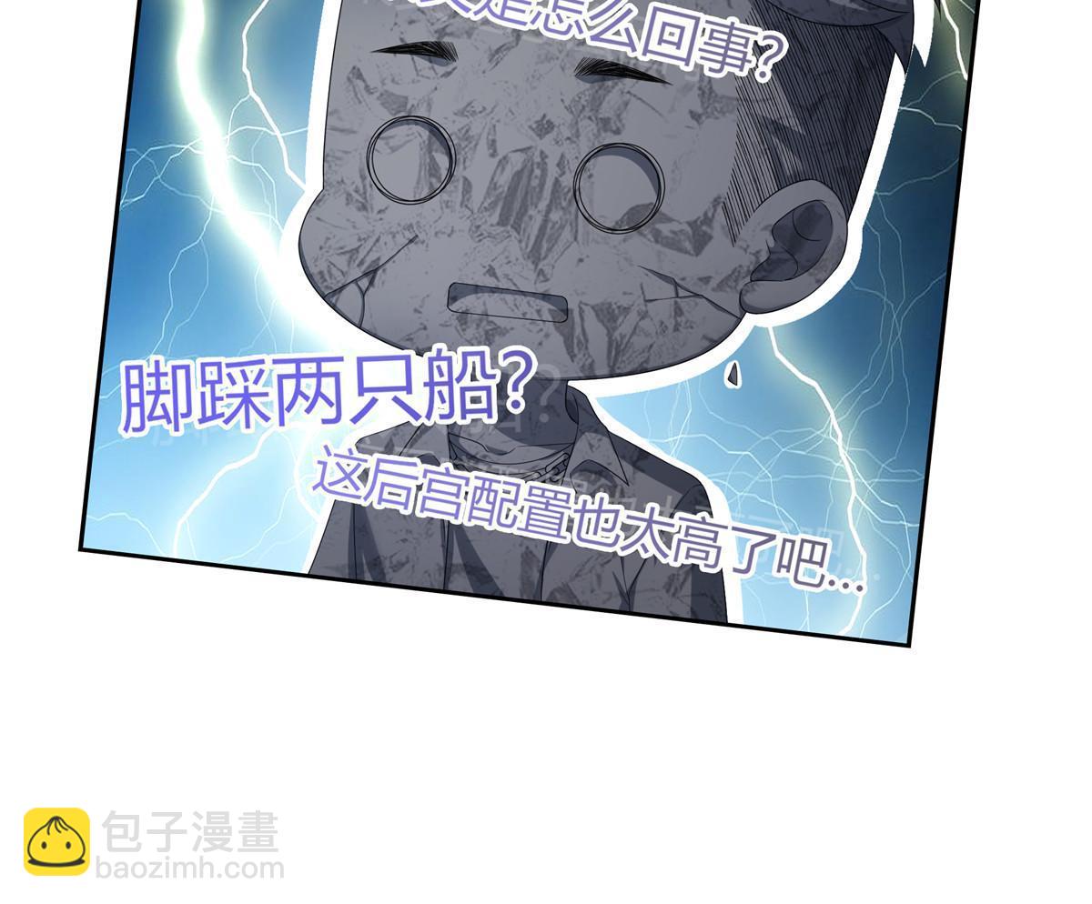 第349话 不是爸爸(1/2)-第352话