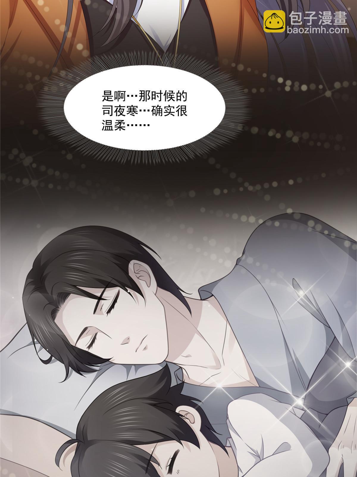 第349话 不是爸爸(1/2)-第352话