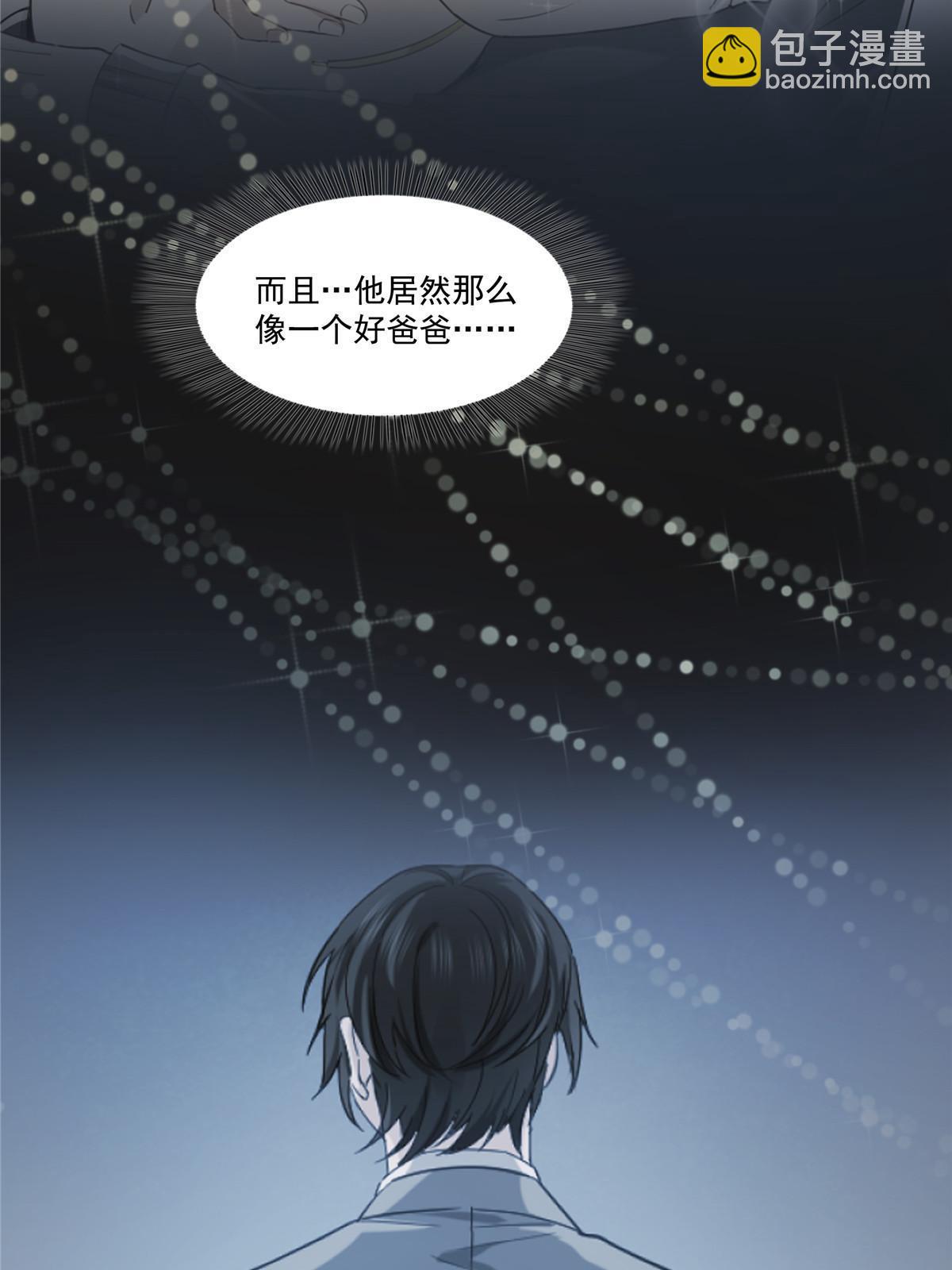 第349话 不是爸爸(1/2)-第352话