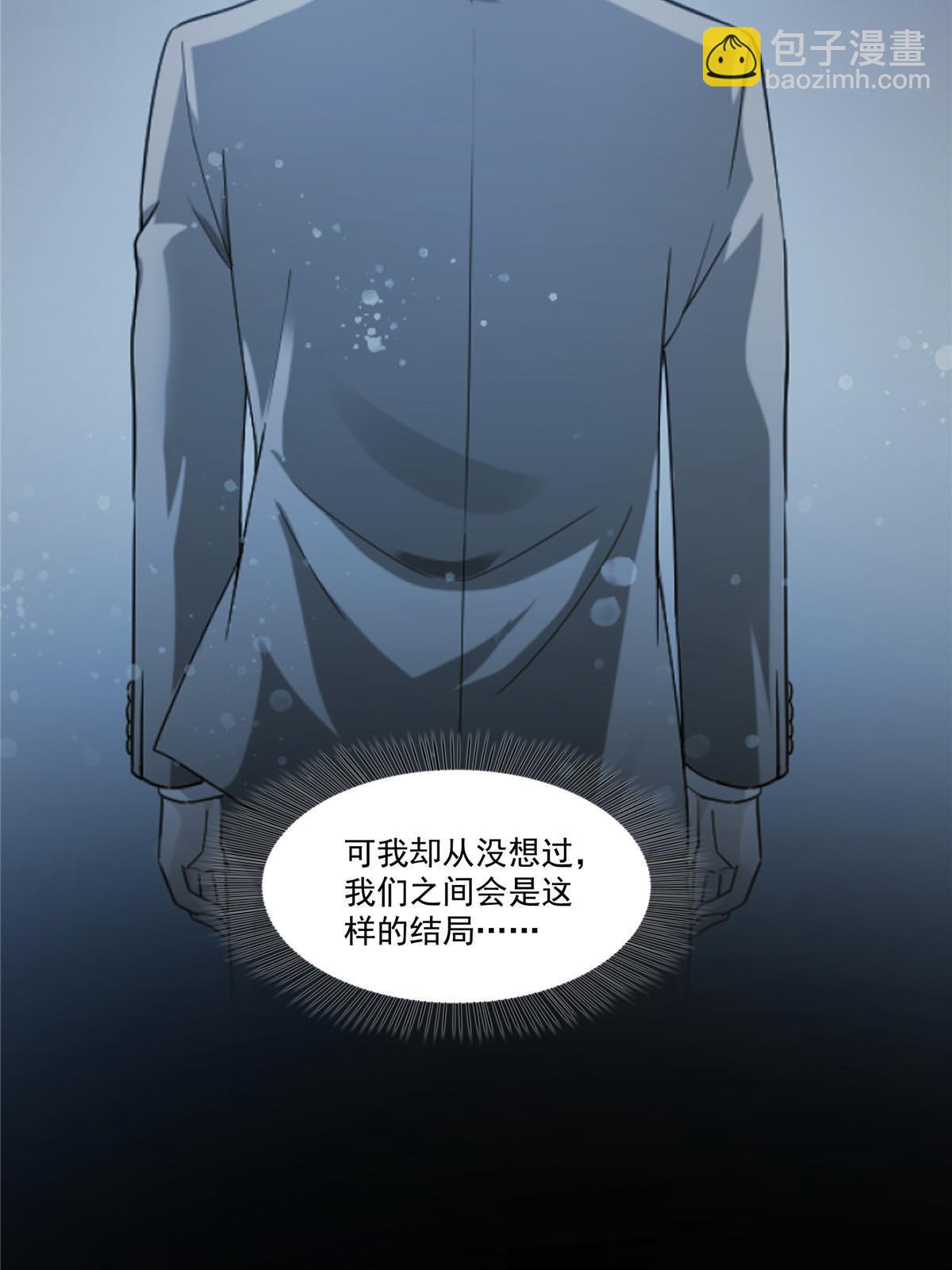 第349话 不是爸爸(1/2)-第352话
