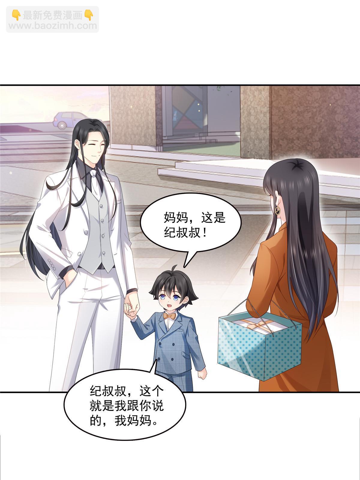 第349话 不是爸爸(1/2)-第352话