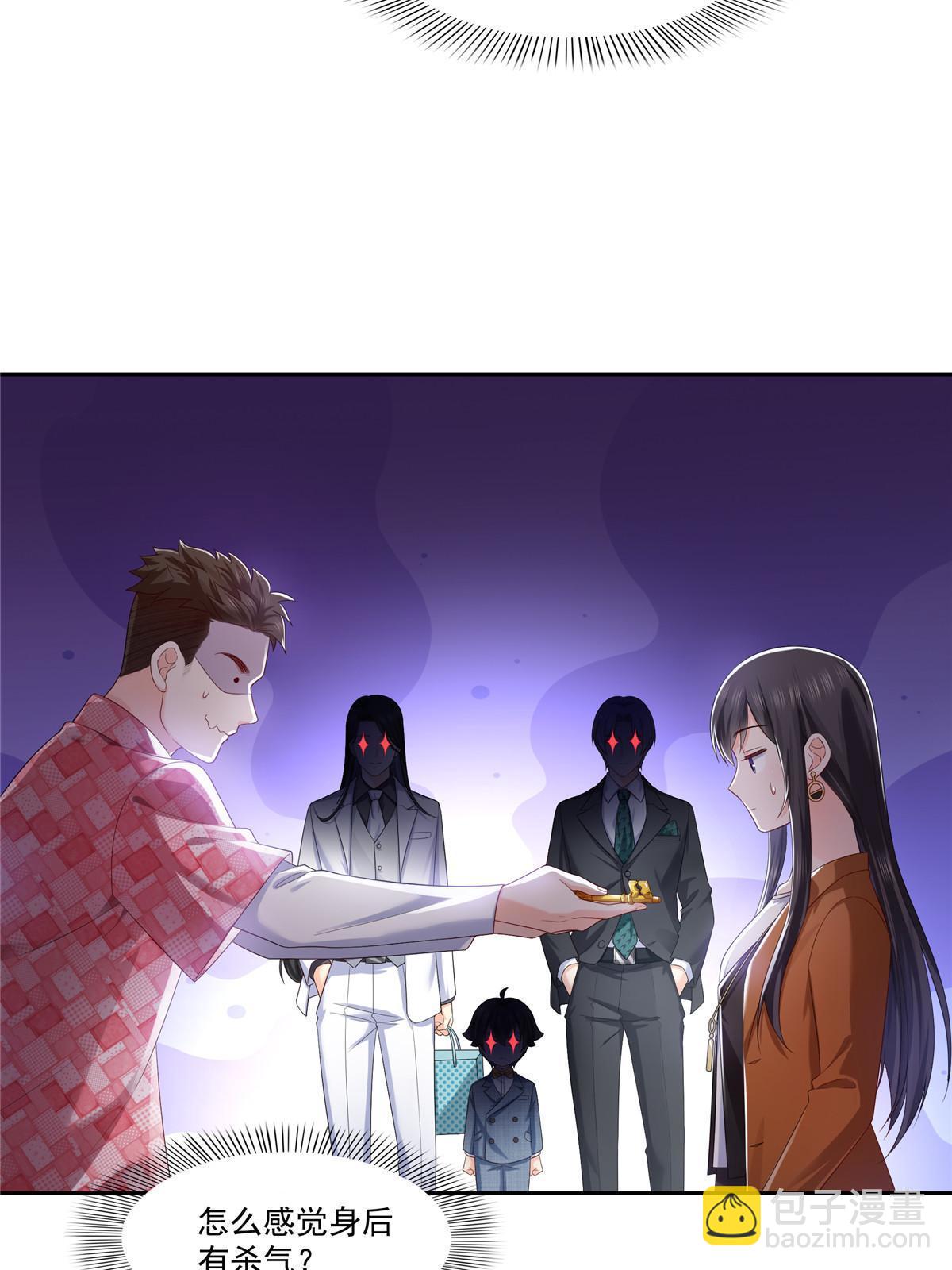 第349话 不是爸爸(1/2)-第352话