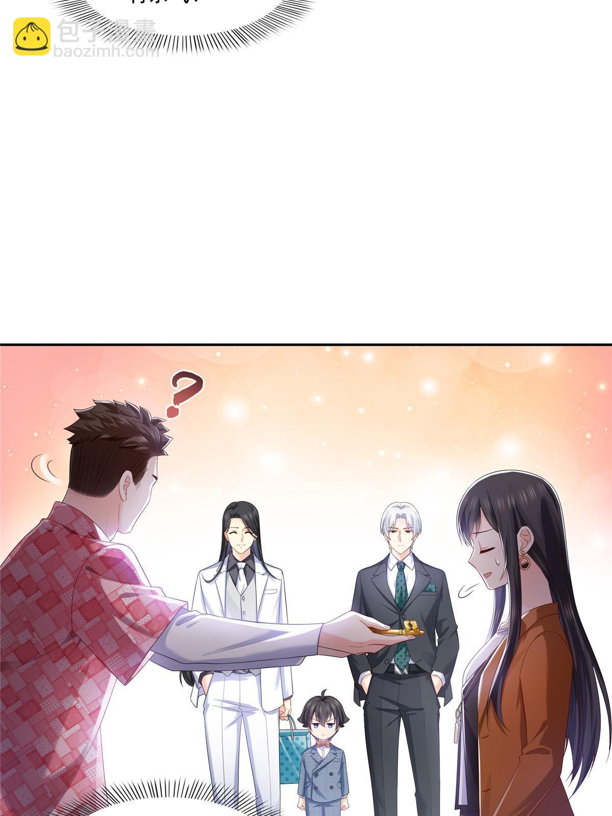 第349话 不是爸爸(1/2)-第352话