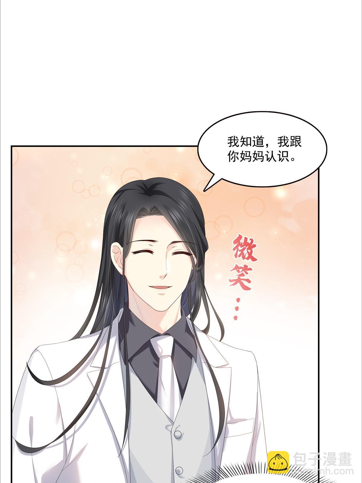 第349话 不是爸爸(1/2)-第352话