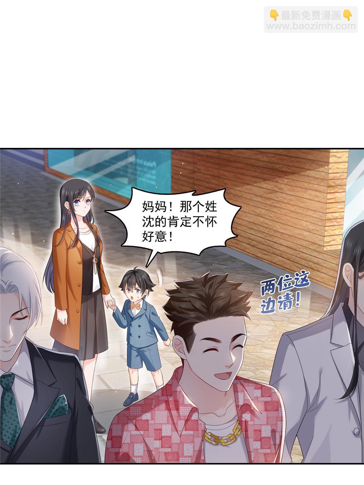 第349话 不是爸爸(1/2)-第352话