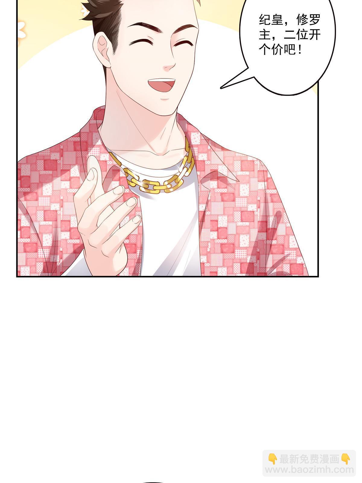 第349话 不是爸爸(1/2)-第352话