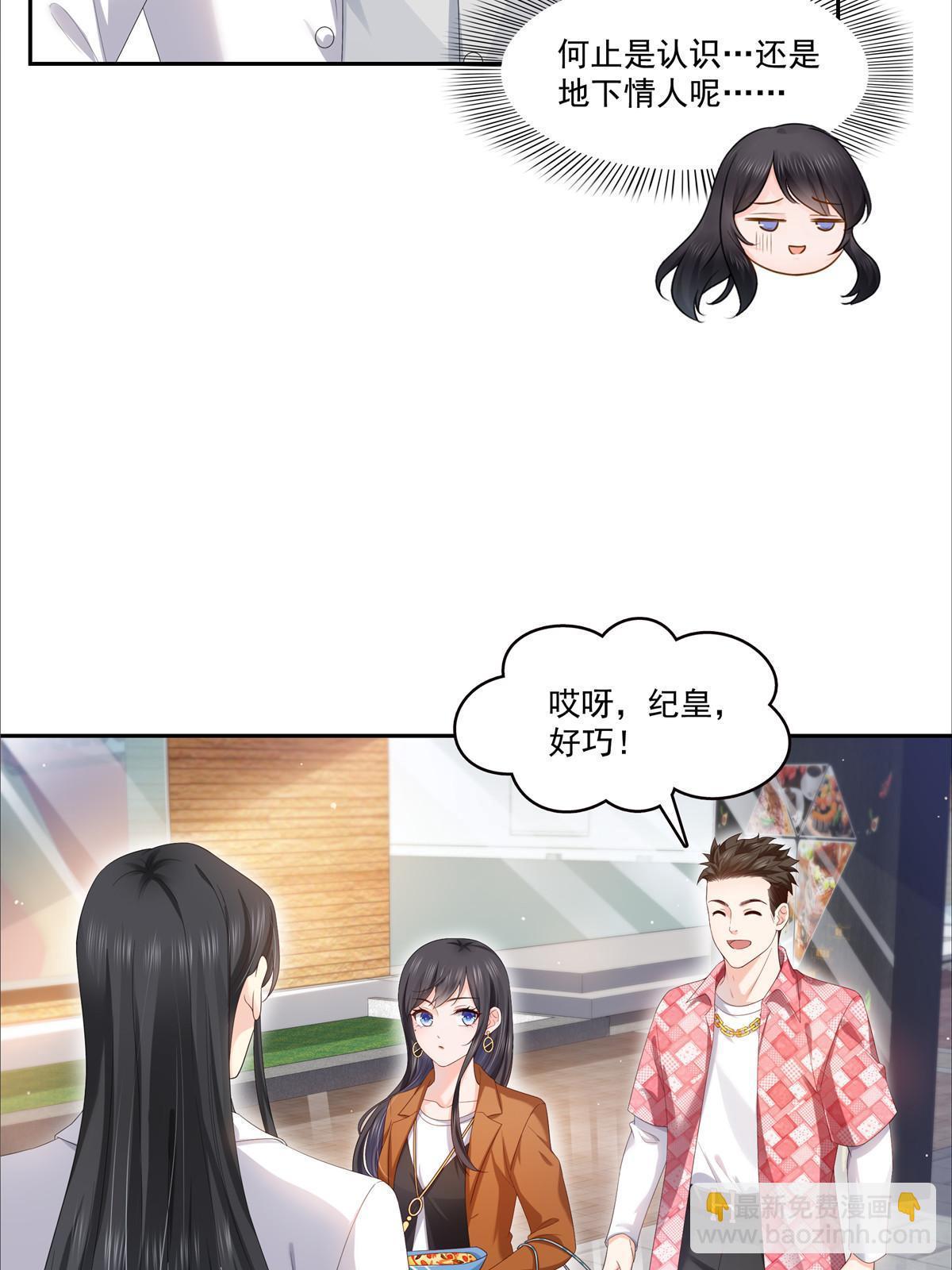 第349话 不是爸爸(1/2)-第352话