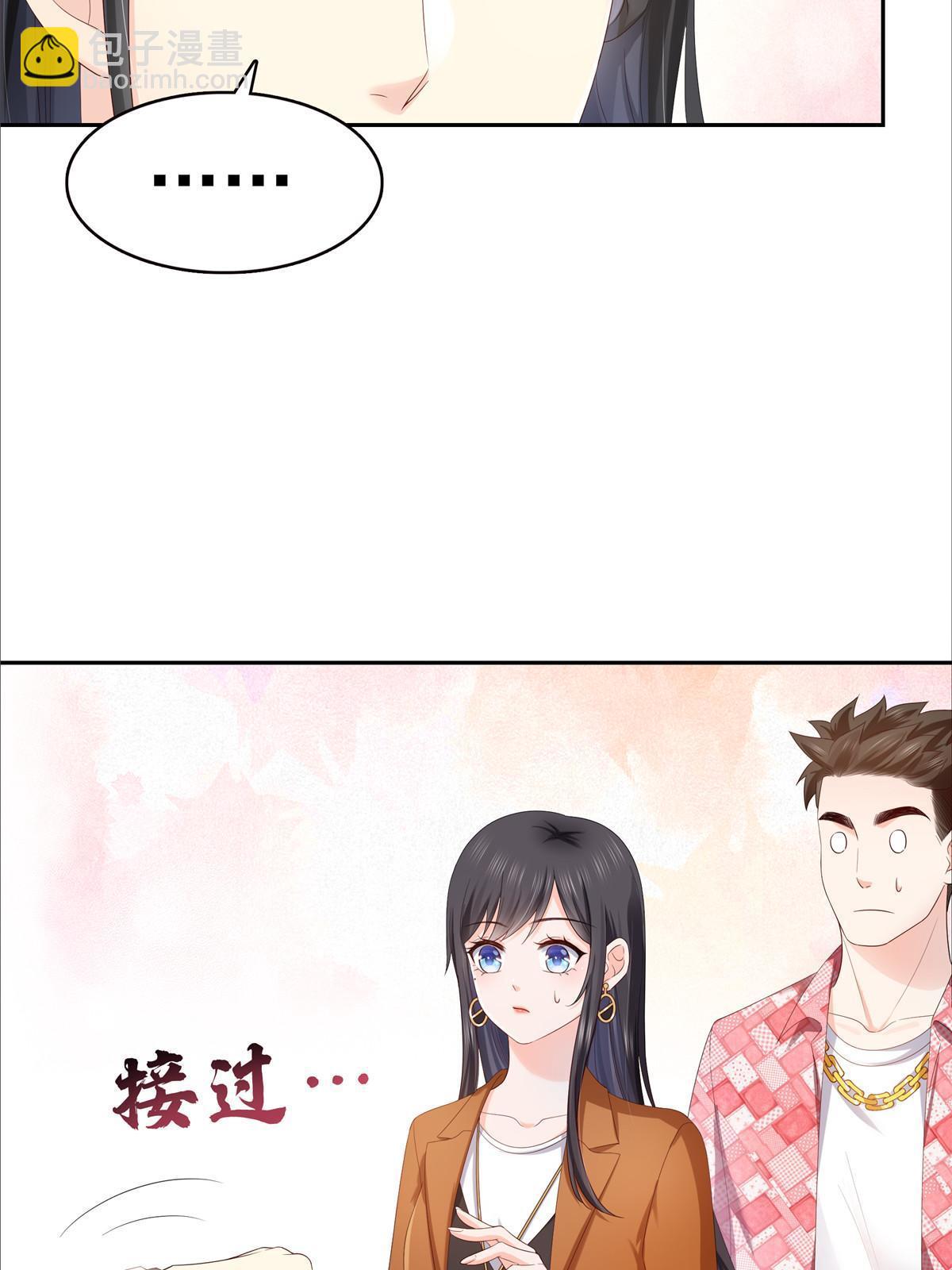 第349话 不是爸爸(1/2)-第352话