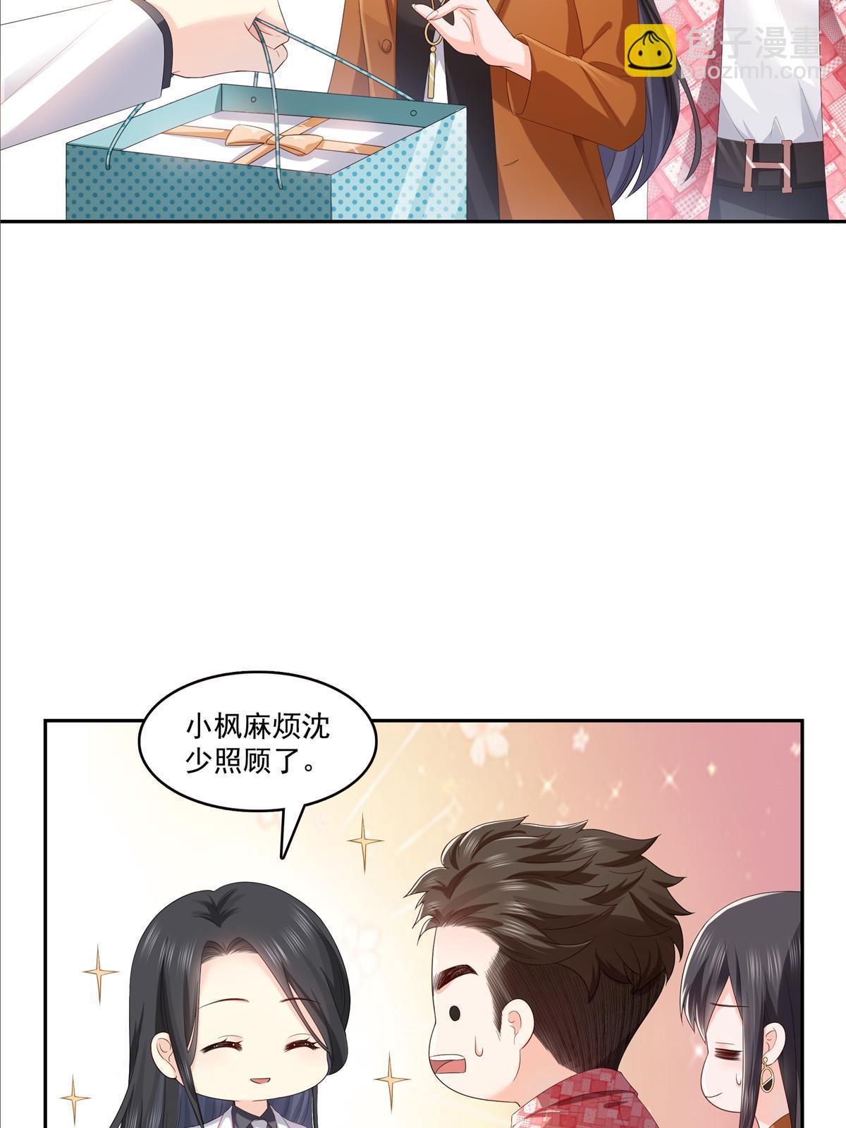 第349话 不是爸爸(1/2)-第352话