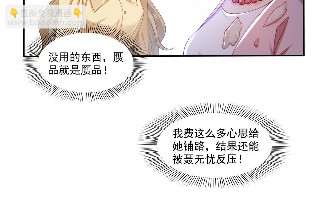 第351话 再叫一声哥哥(1/2)-第354话