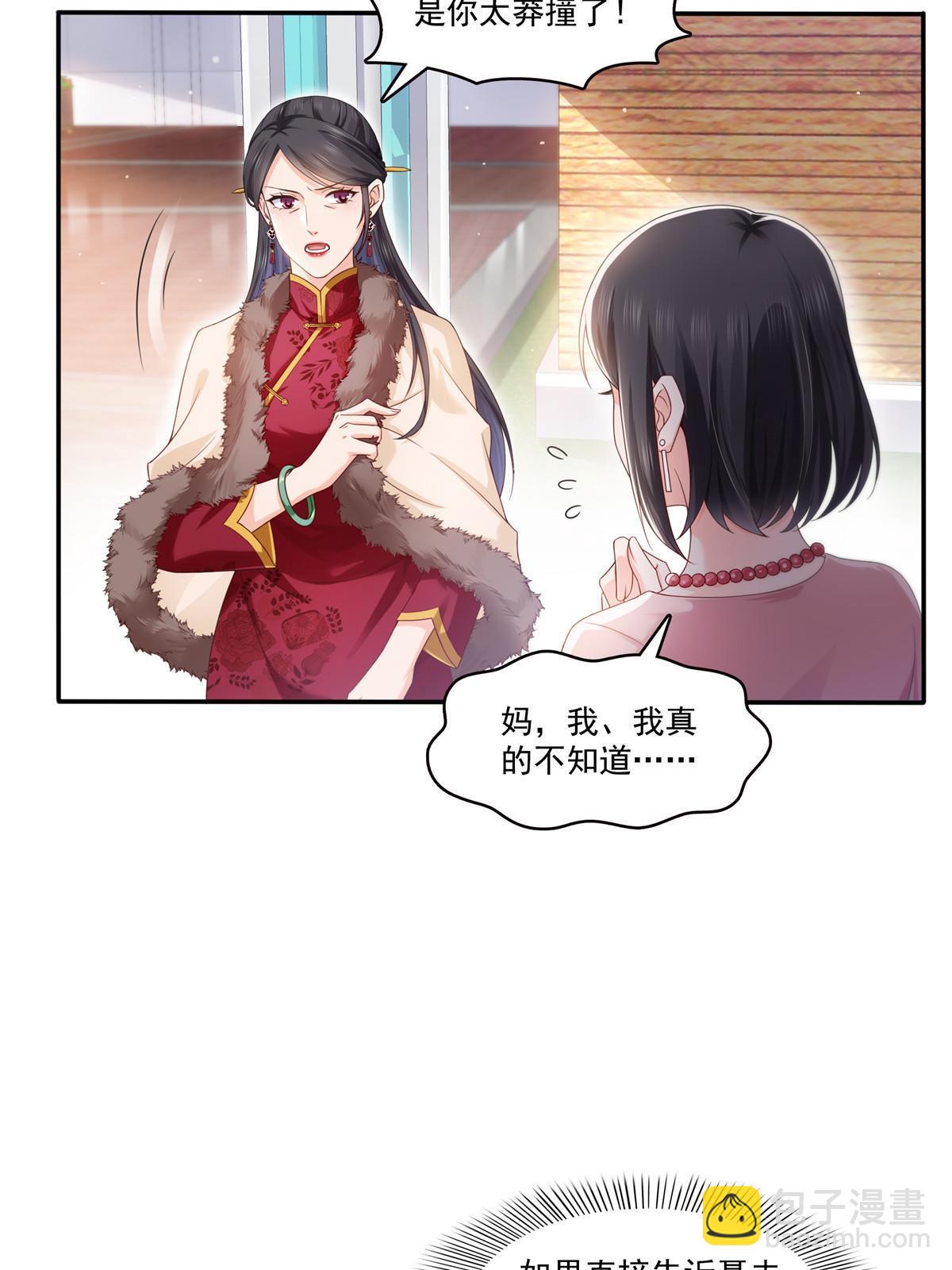第351话 再叫一声哥哥(1/2)-第354话