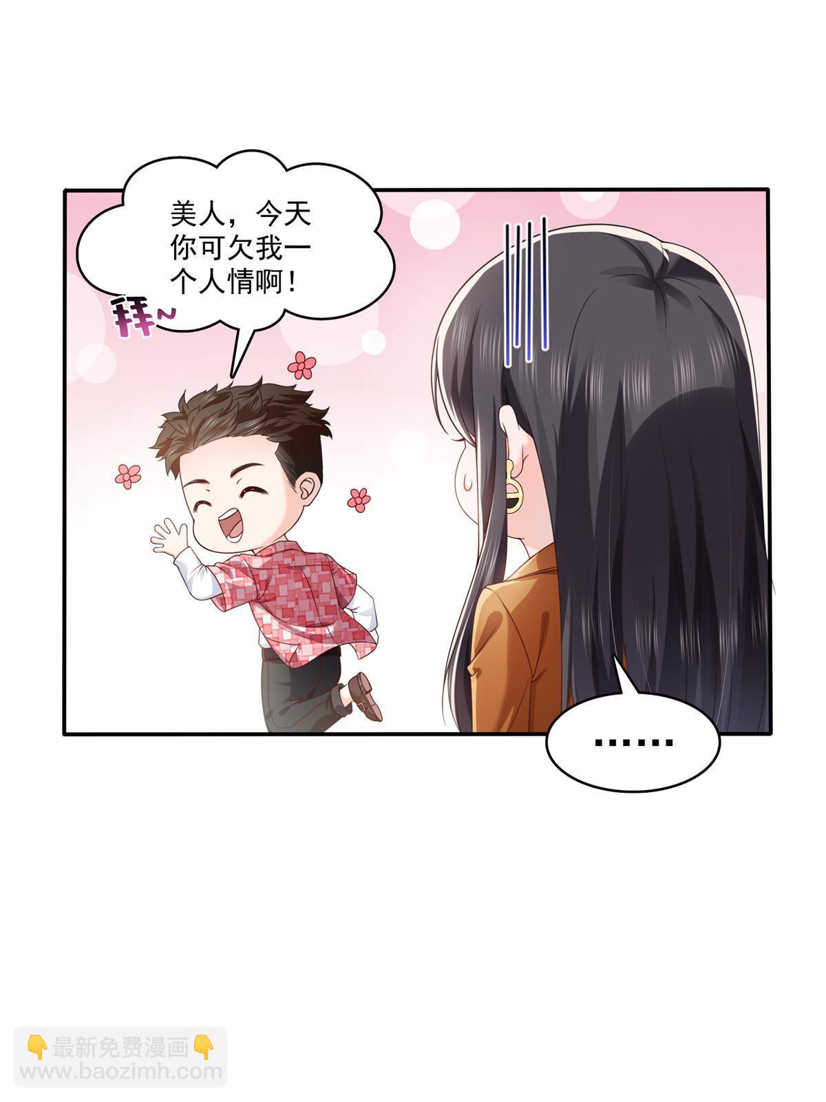 第351话 再叫一声哥哥(1/2)-第354话
