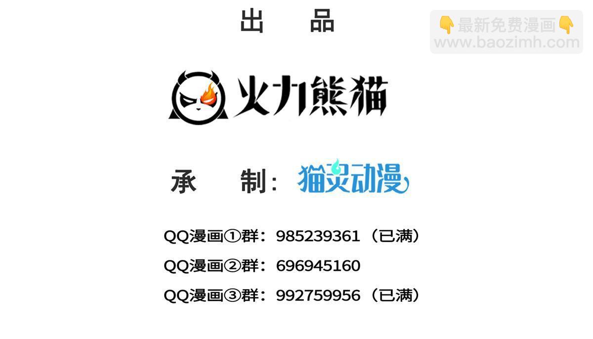 第351话 再叫一声哥哥(1/2)-第354话