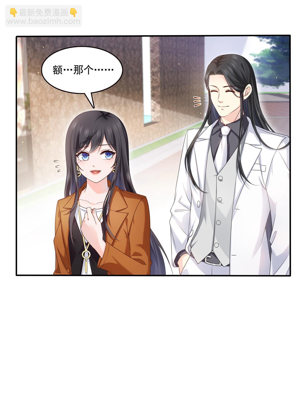 第351话 再叫一声哥哥(1/2)-第354话
