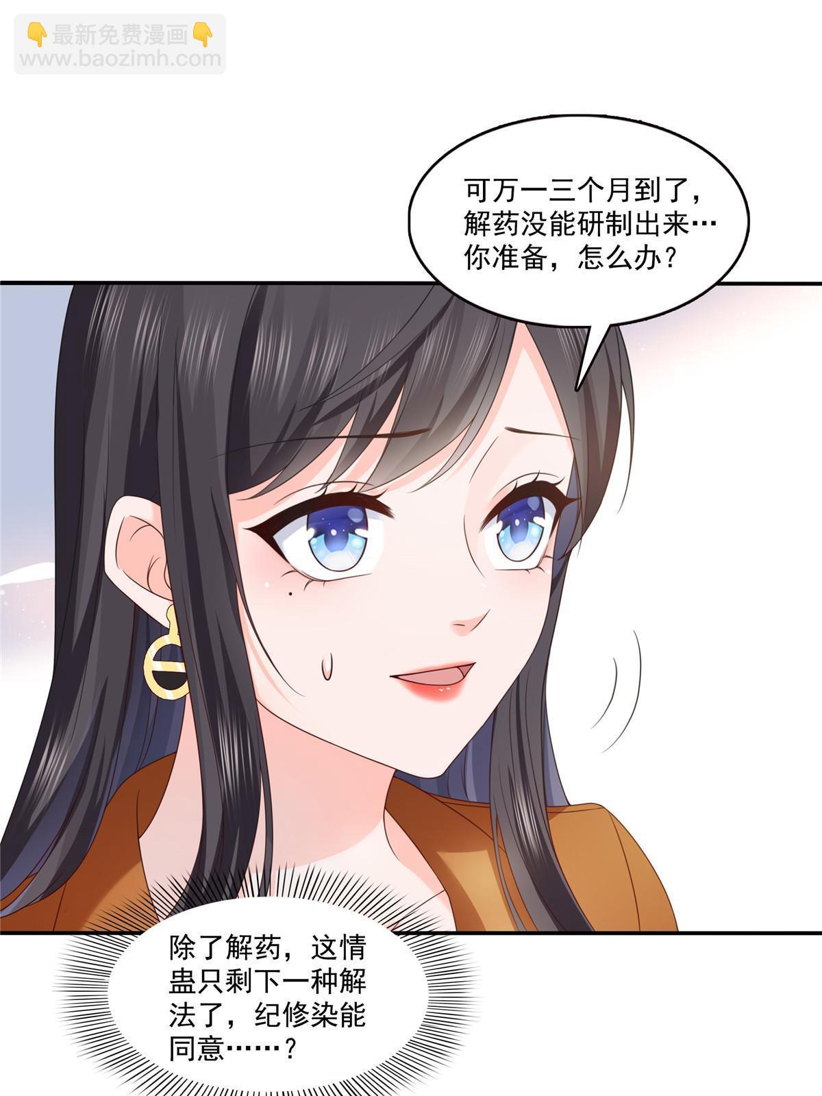 第351话 再叫一声哥哥(1/2)-第354话
