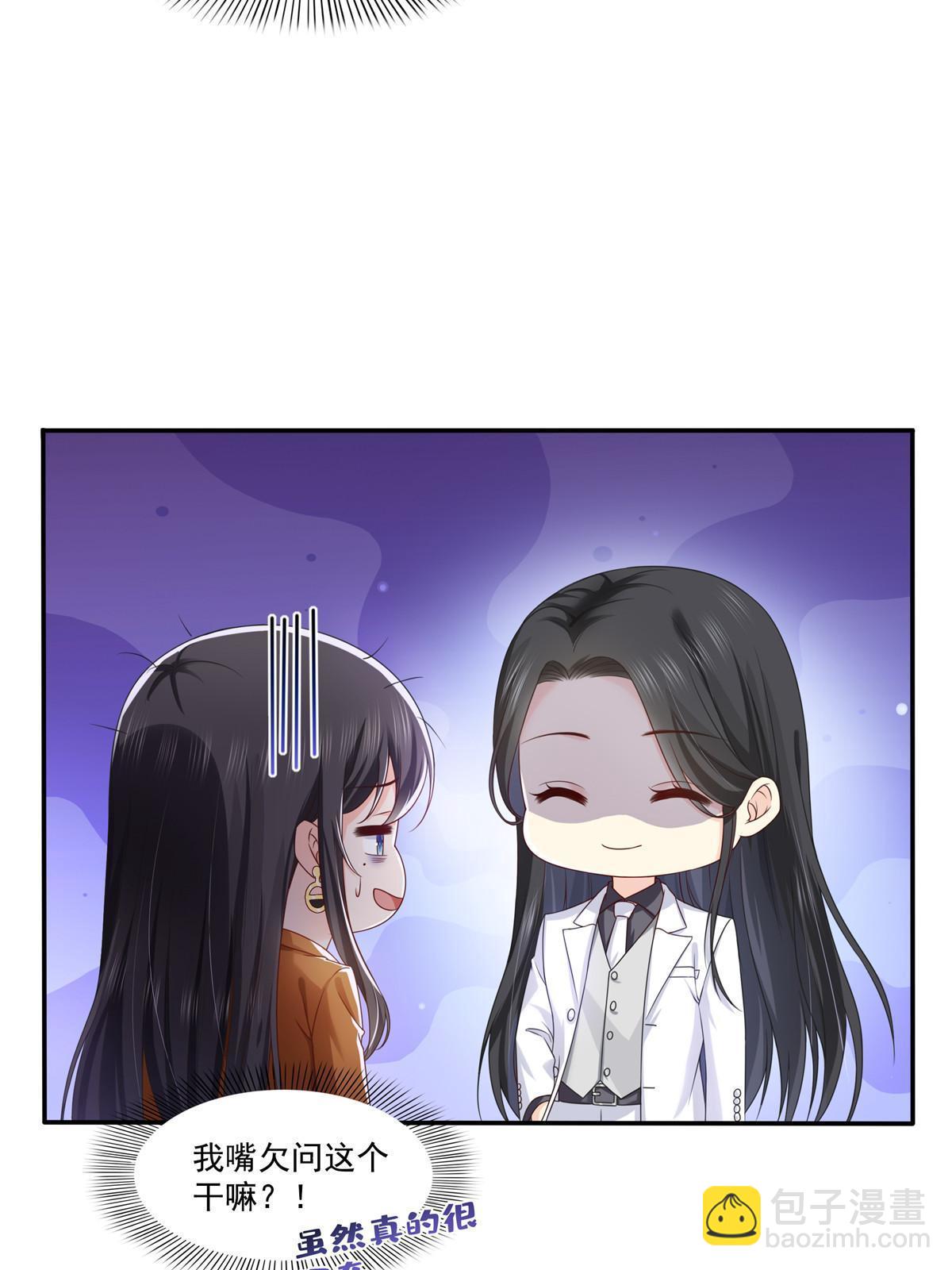 第351话 再叫一声哥哥(1/2)-第354话
