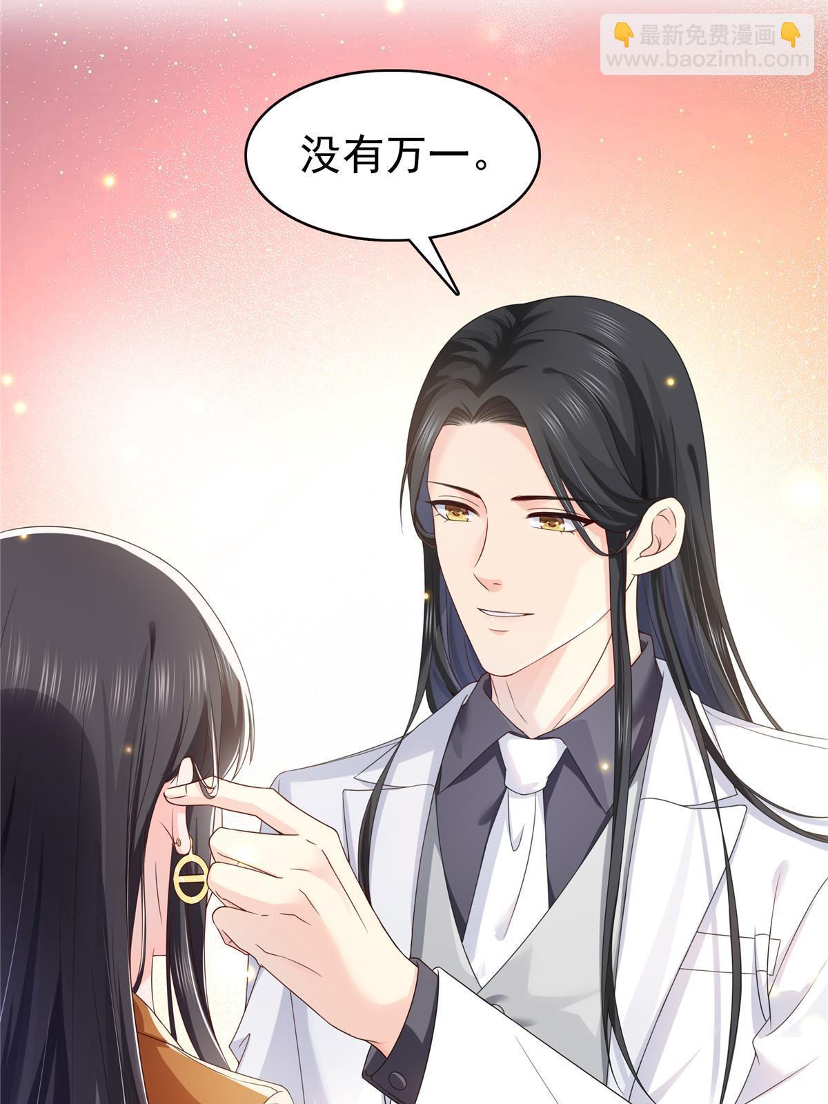 第351话 再叫一声哥哥(1/2)-第354话