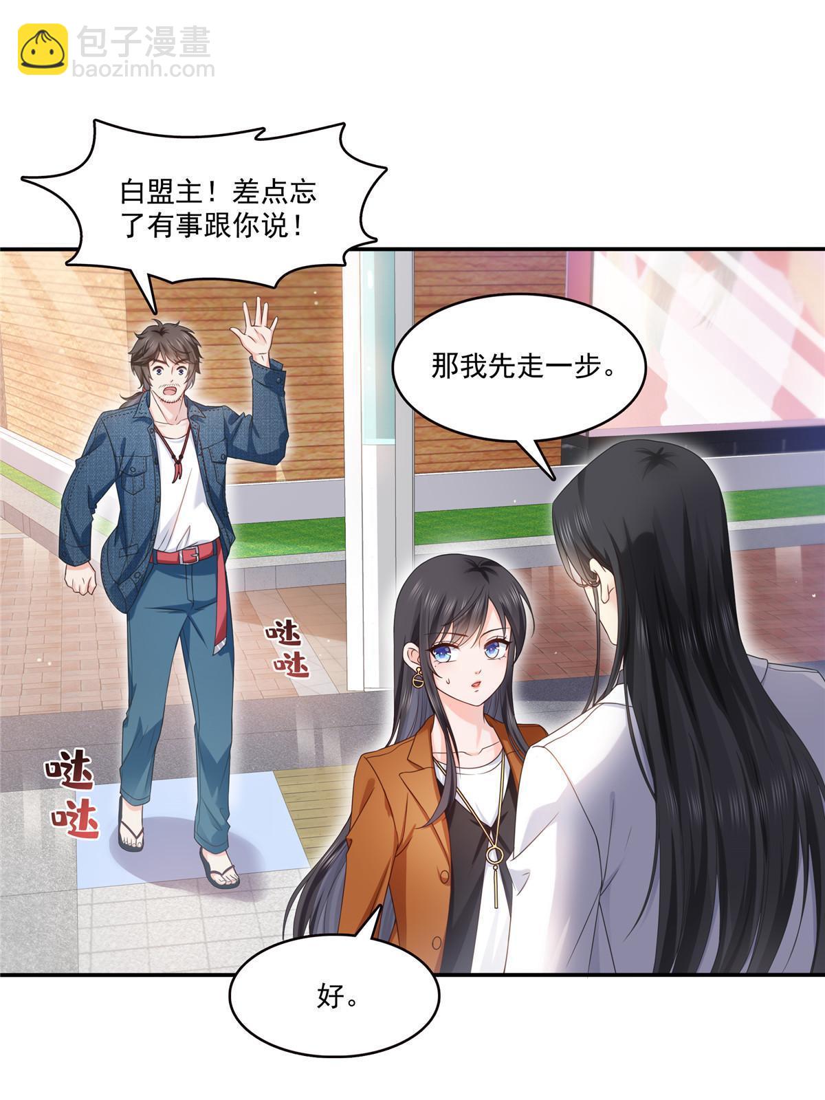 第351话 再叫一声哥哥(1/2)-第354话
