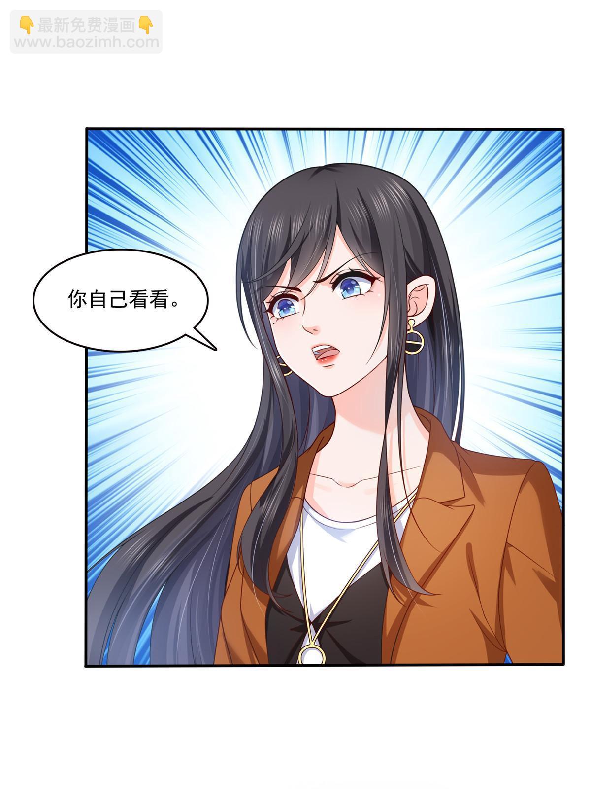 第351话 再叫一声哥哥(1/2)-第354话
