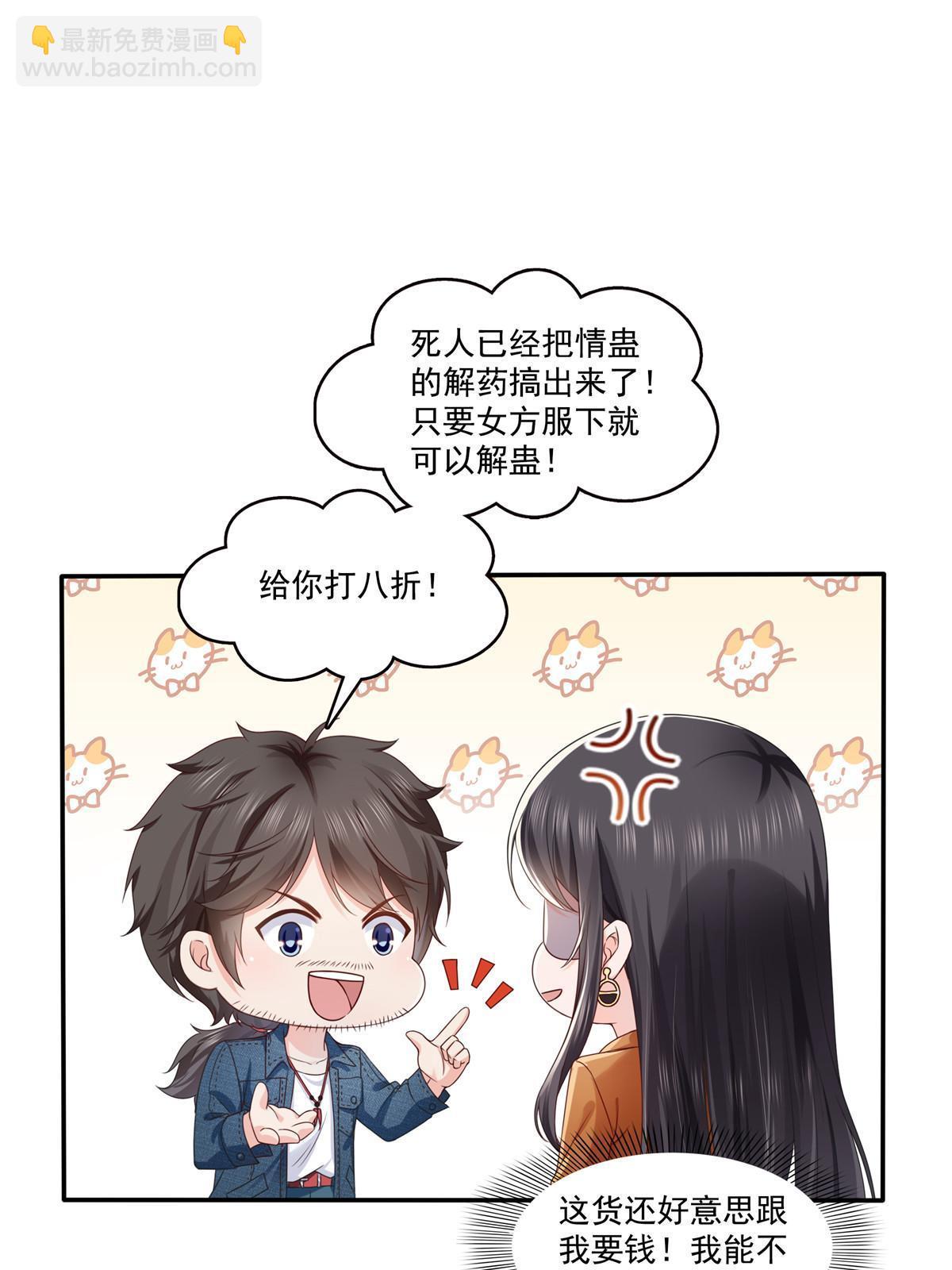 第351话 再叫一声哥哥(1/2)-第354话