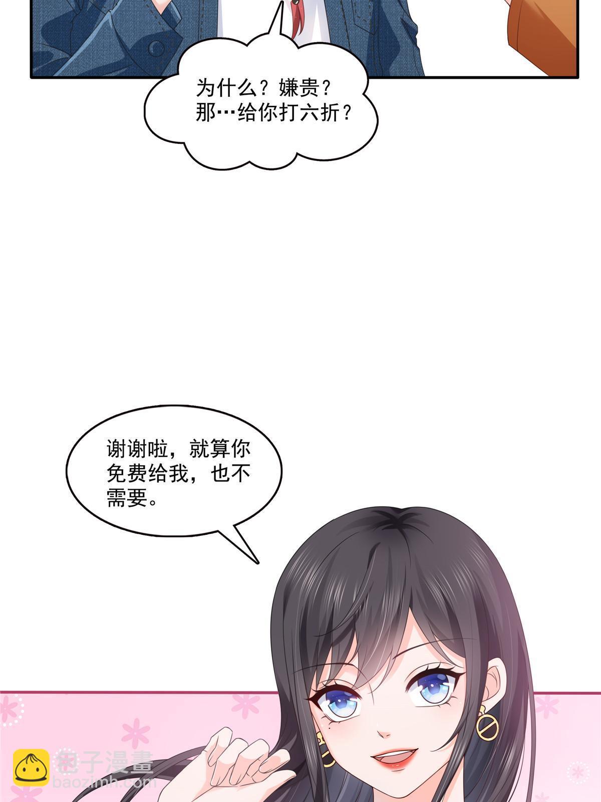 第351话 再叫一声哥哥(1/2)-第354话