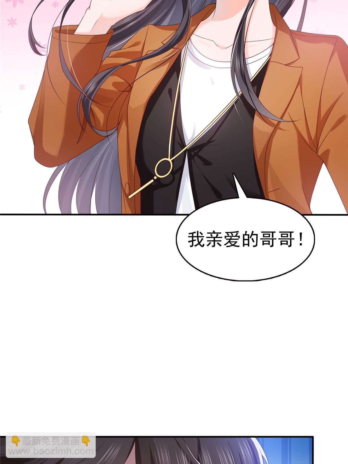 第351话 再叫一声哥哥(1/2)-第354话