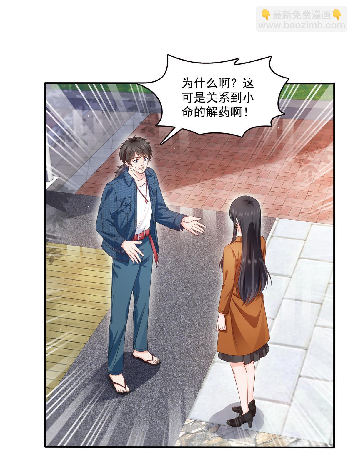 第351话 再叫一声哥哥(1/2)-第354话