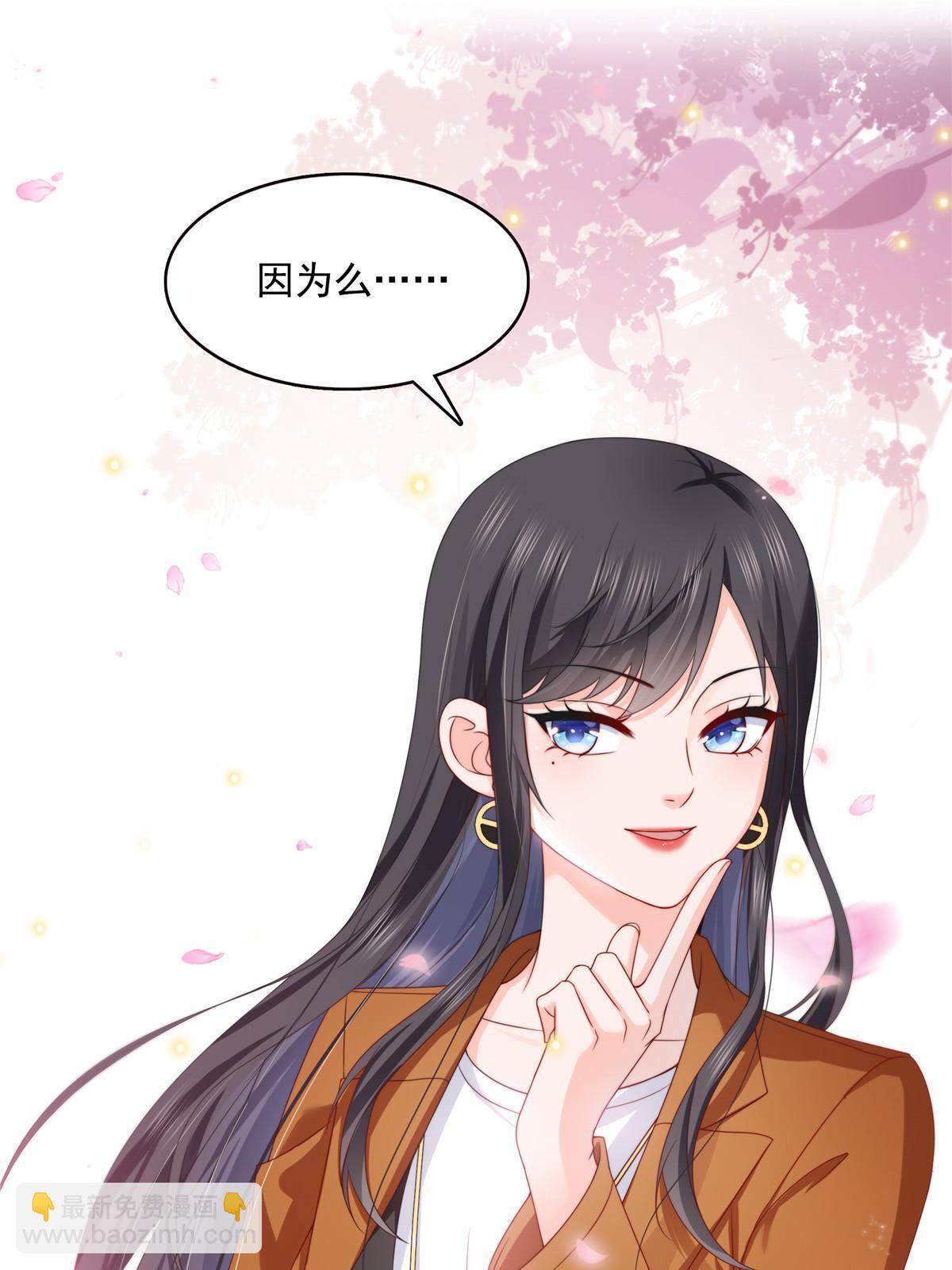第351话 再叫一声哥哥(1/2)-第354话