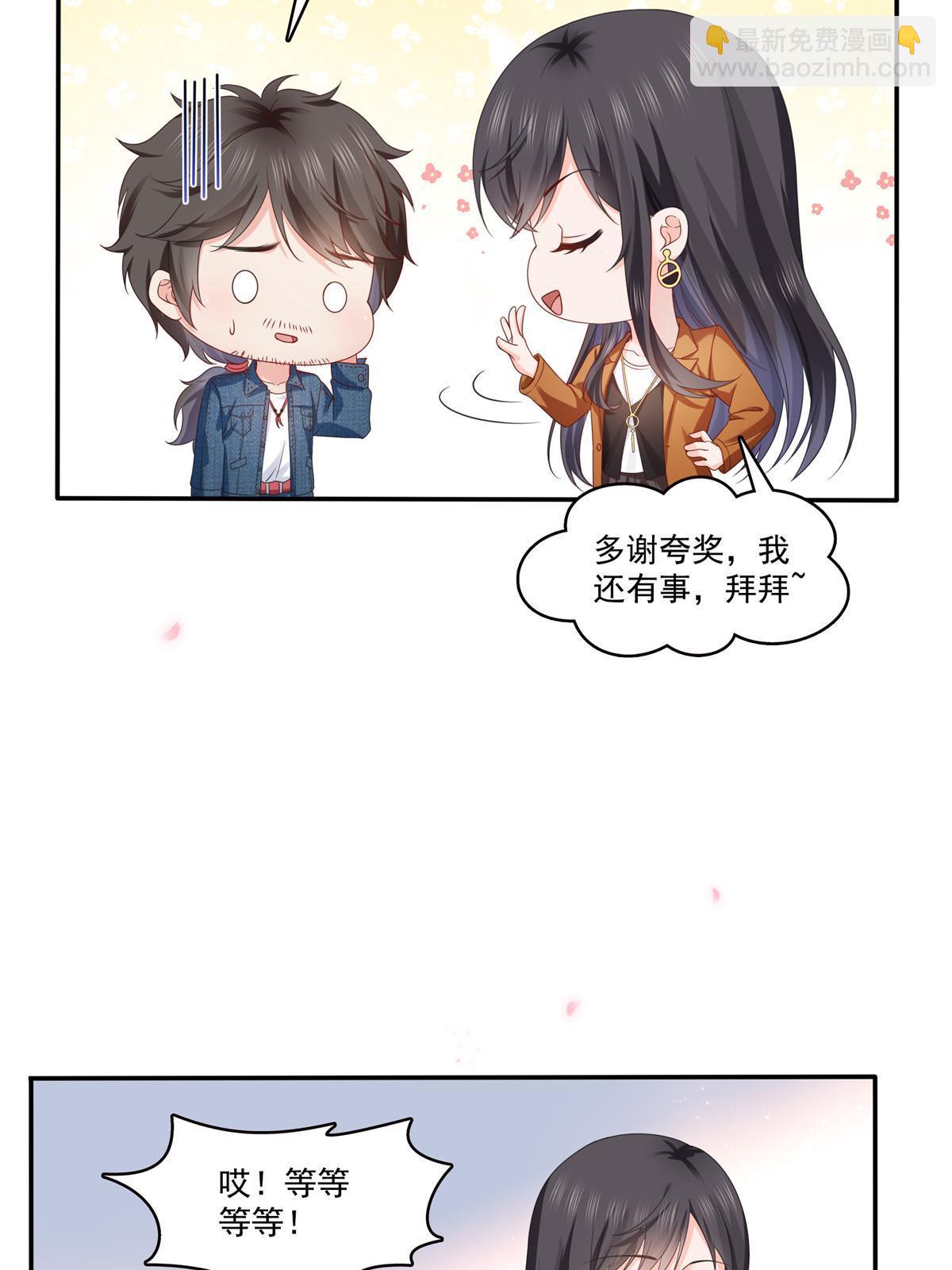第351话 再叫一声哥哥(1/2)-第354话