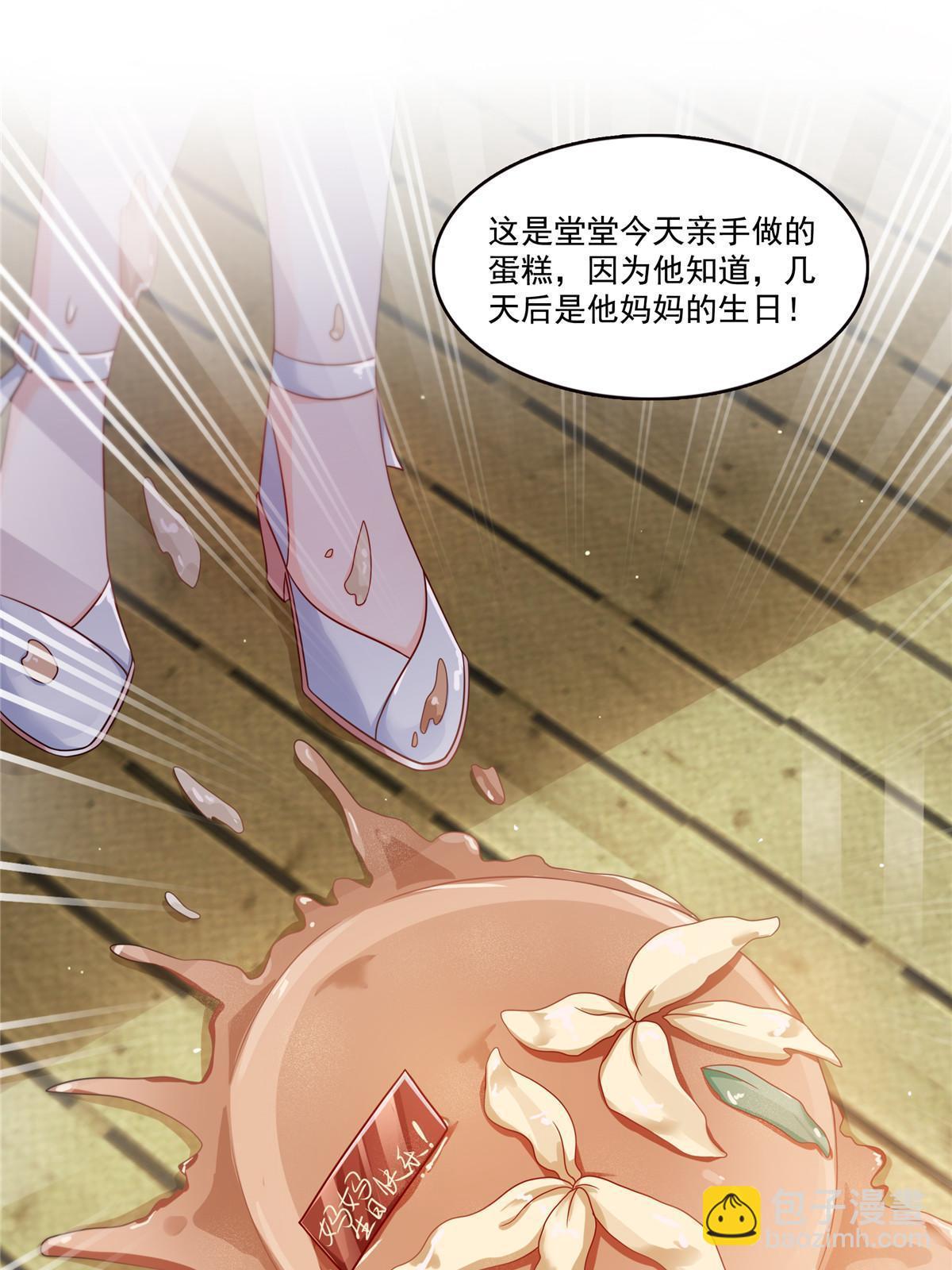 第351话 再叫一声哥哥(1/2)-第354话