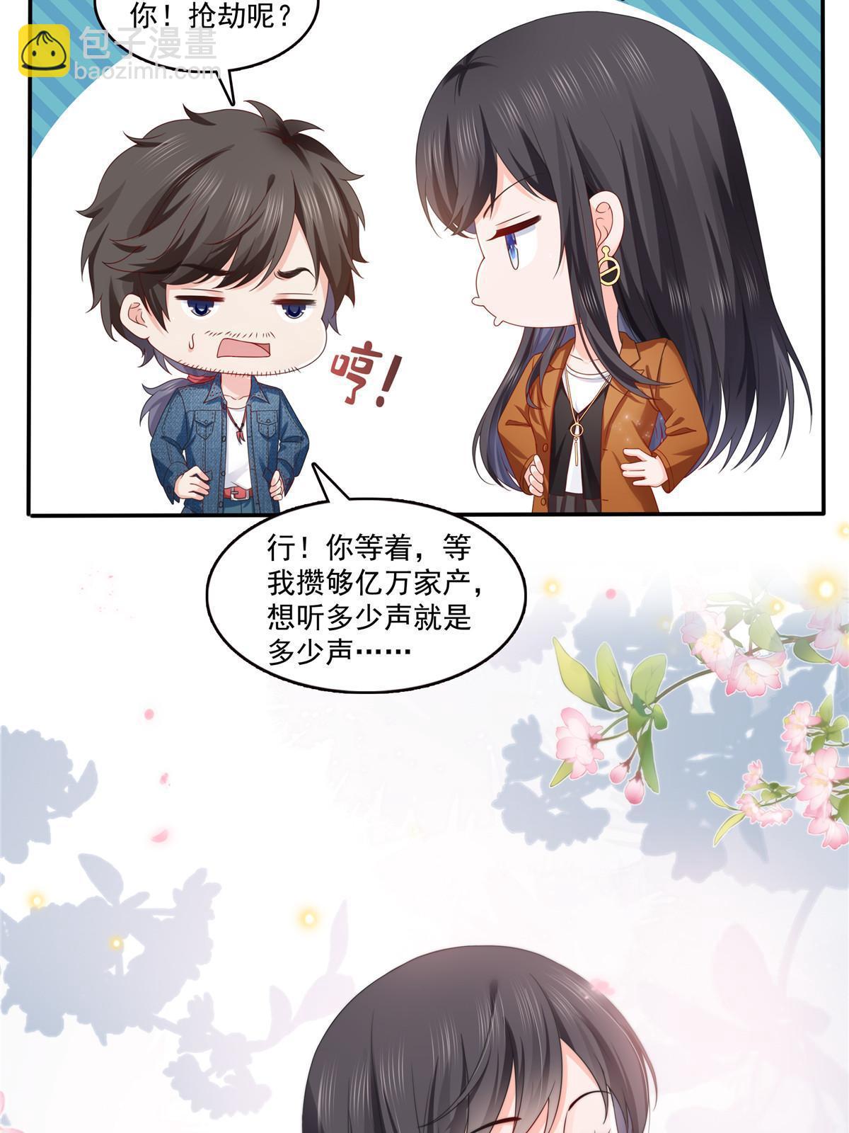 第351话 再叫一声哥哥(1/2)-第354话