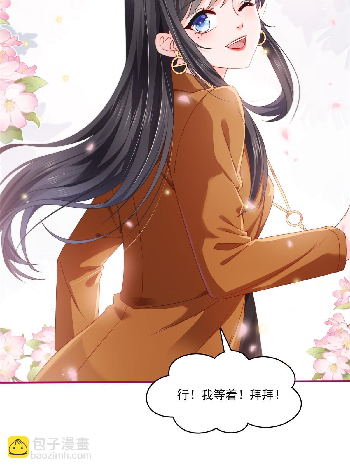 第351话 再叫一声哥哥(1/2)-第354话