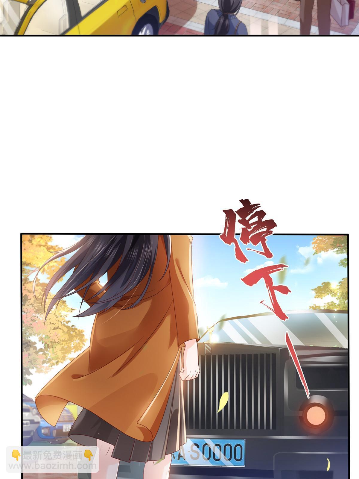 第351话 再叫一声哥哥(1/2)-第354话