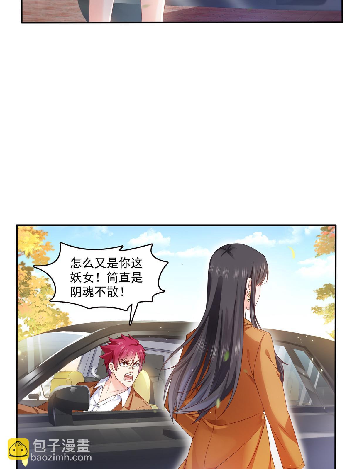第351话 再叫一声哥哥(1/2)-第354话