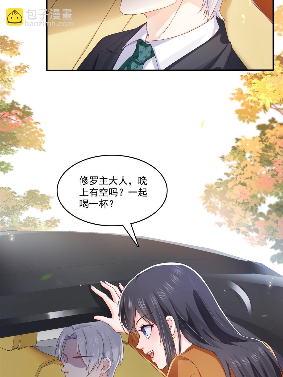 第351话 再叫一声哥哥(1/2)-第354话