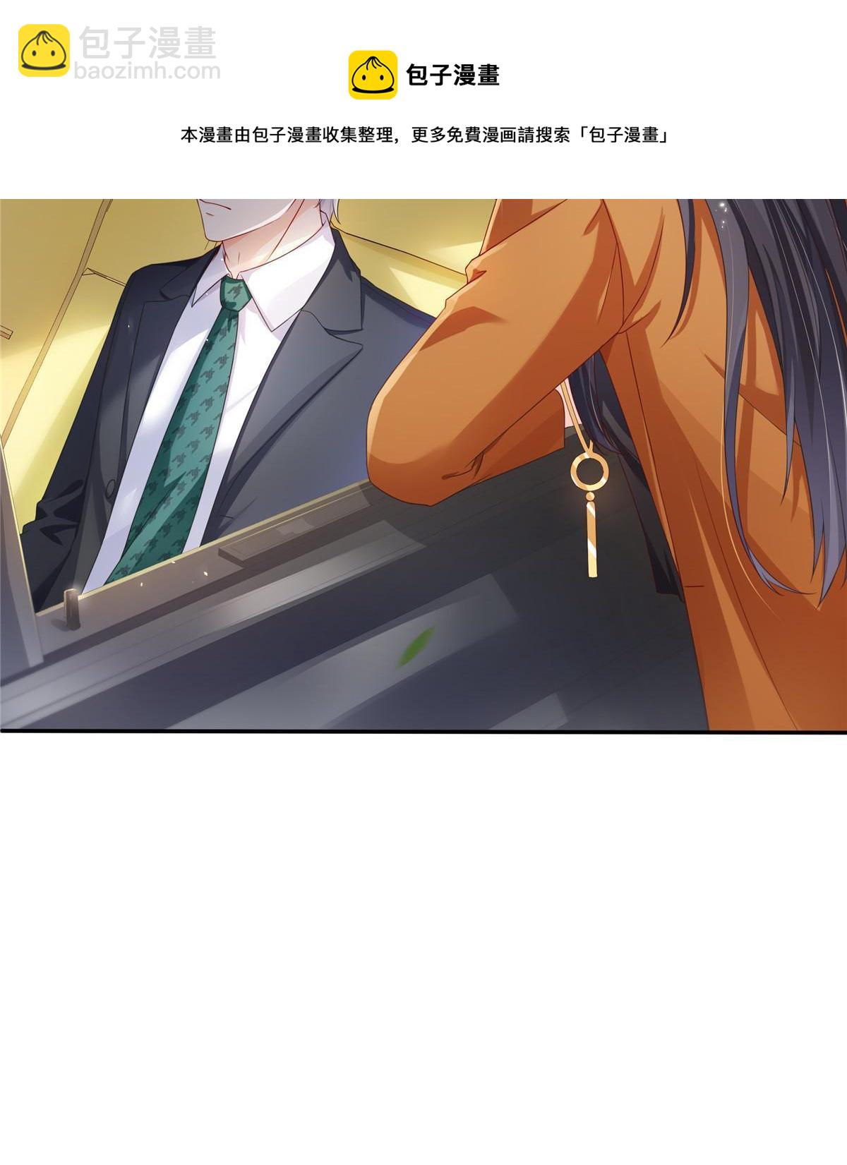 第351话 再叫一声哥哥(1/2)-第354话