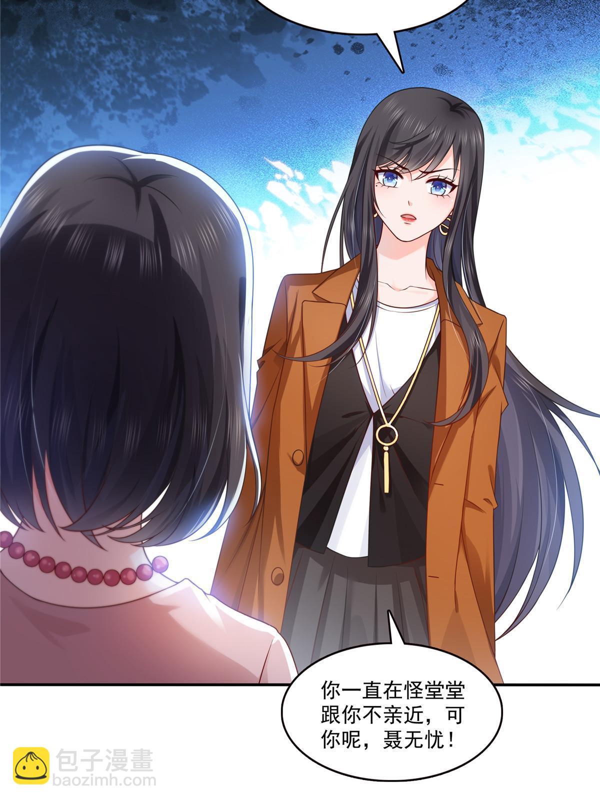 第351话 再叫一声哥哥(1/2)-第354话